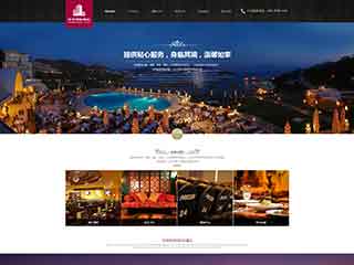 襄阳酒店集团网站网站建设,网站制作,酒店集团响应式模板