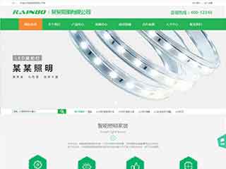 襄阳照明材料公司网站模版，照明材料公司网页演示