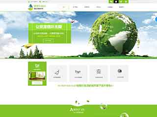 襄阳环保企业网站网站建设,网站制作,环保企业响应式
